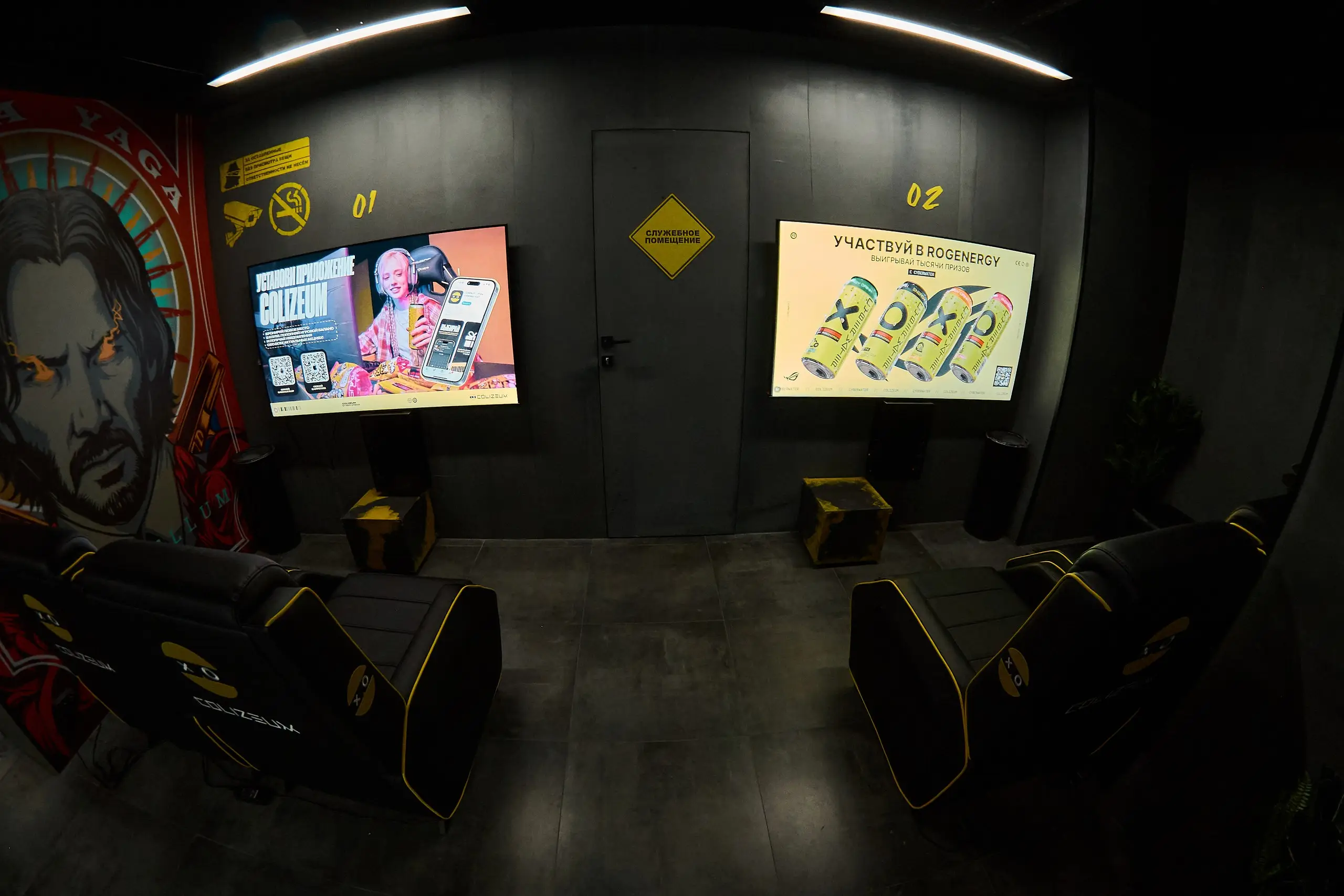 Изображение клуба COLIZEUM Прибрежный Парк № 6