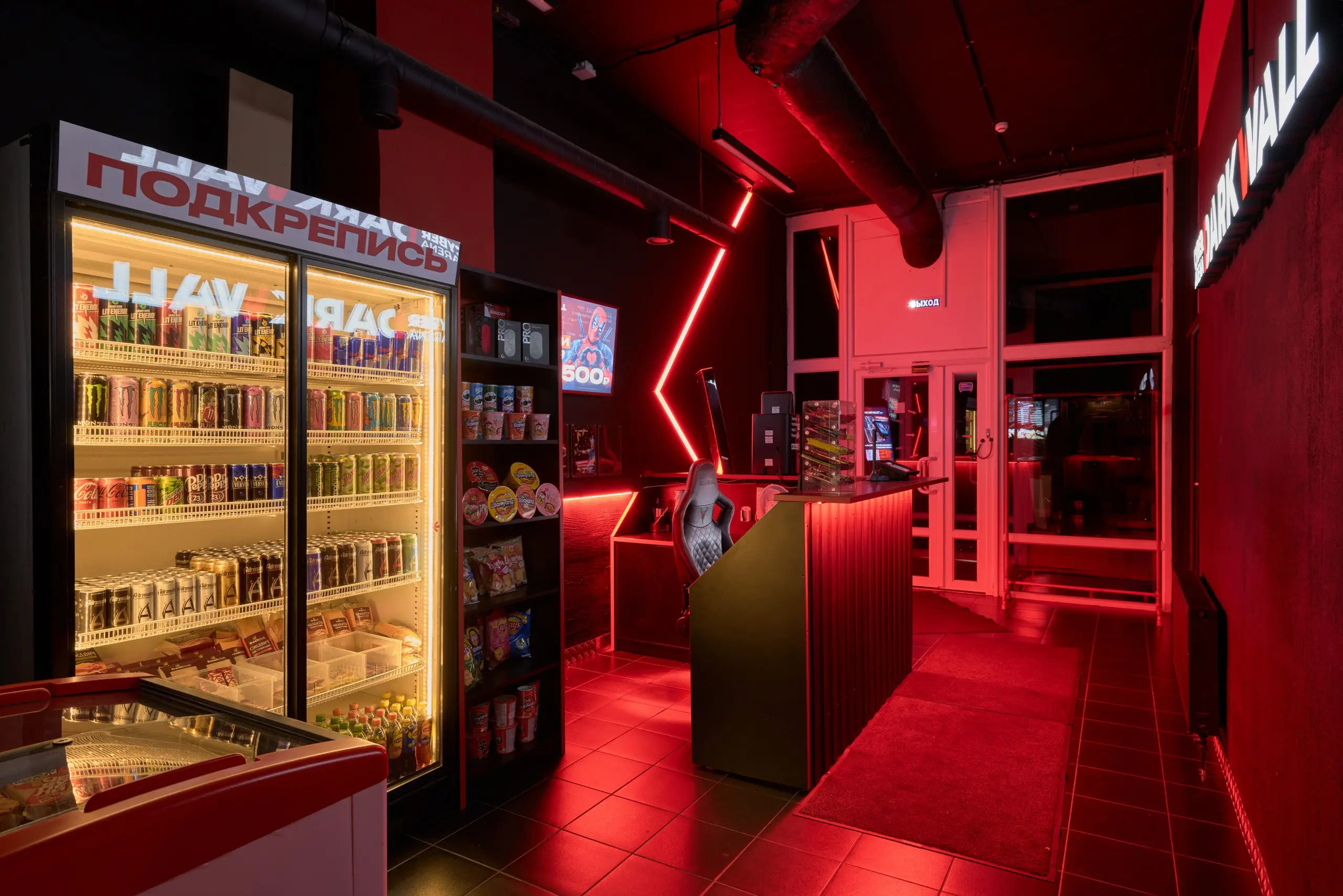 Изображение клуба DARKWALL ЖЕМЧУЖИНА № 1