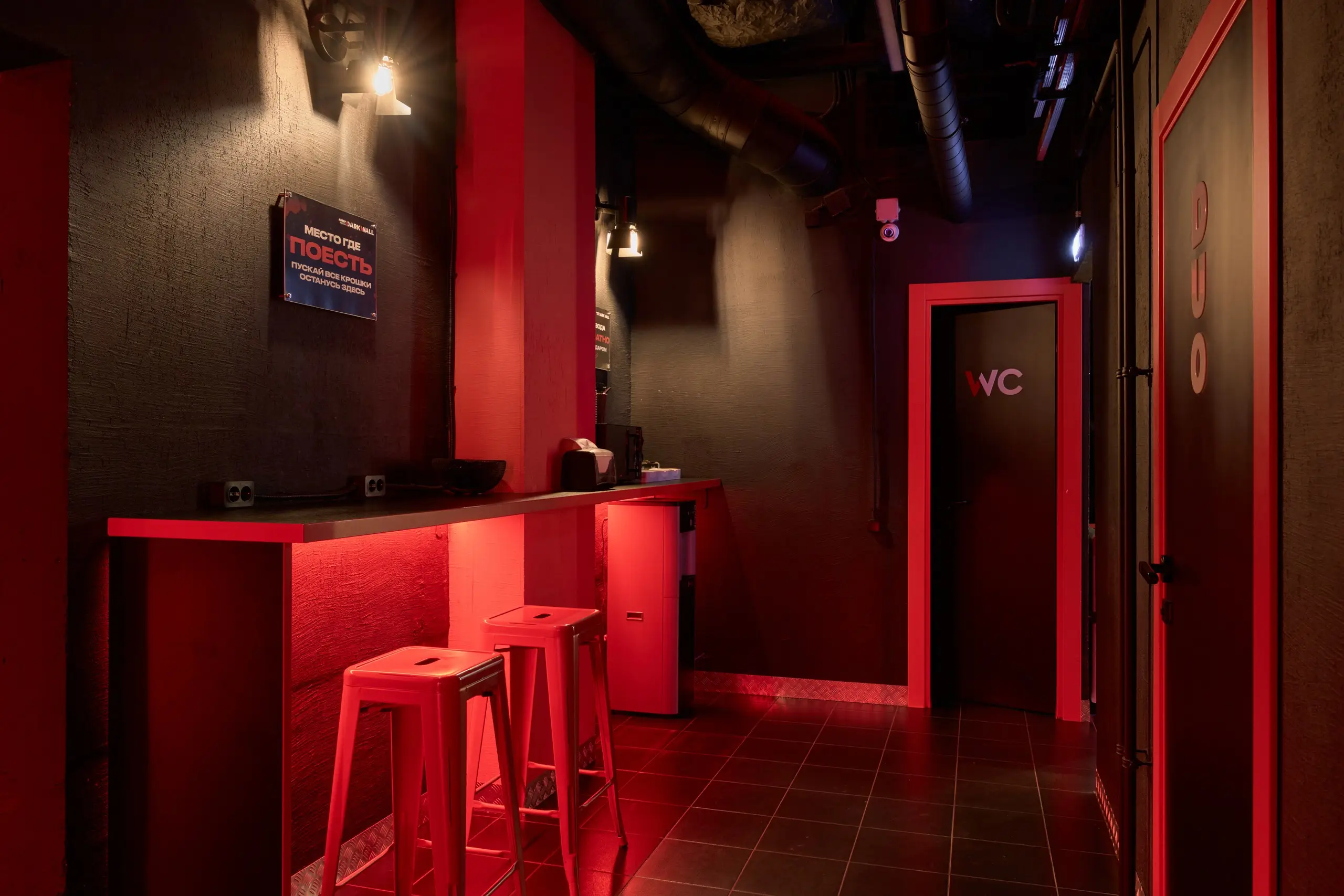 Изображение клуба DARKWALL ЖЕМЧУЖИНА № 4