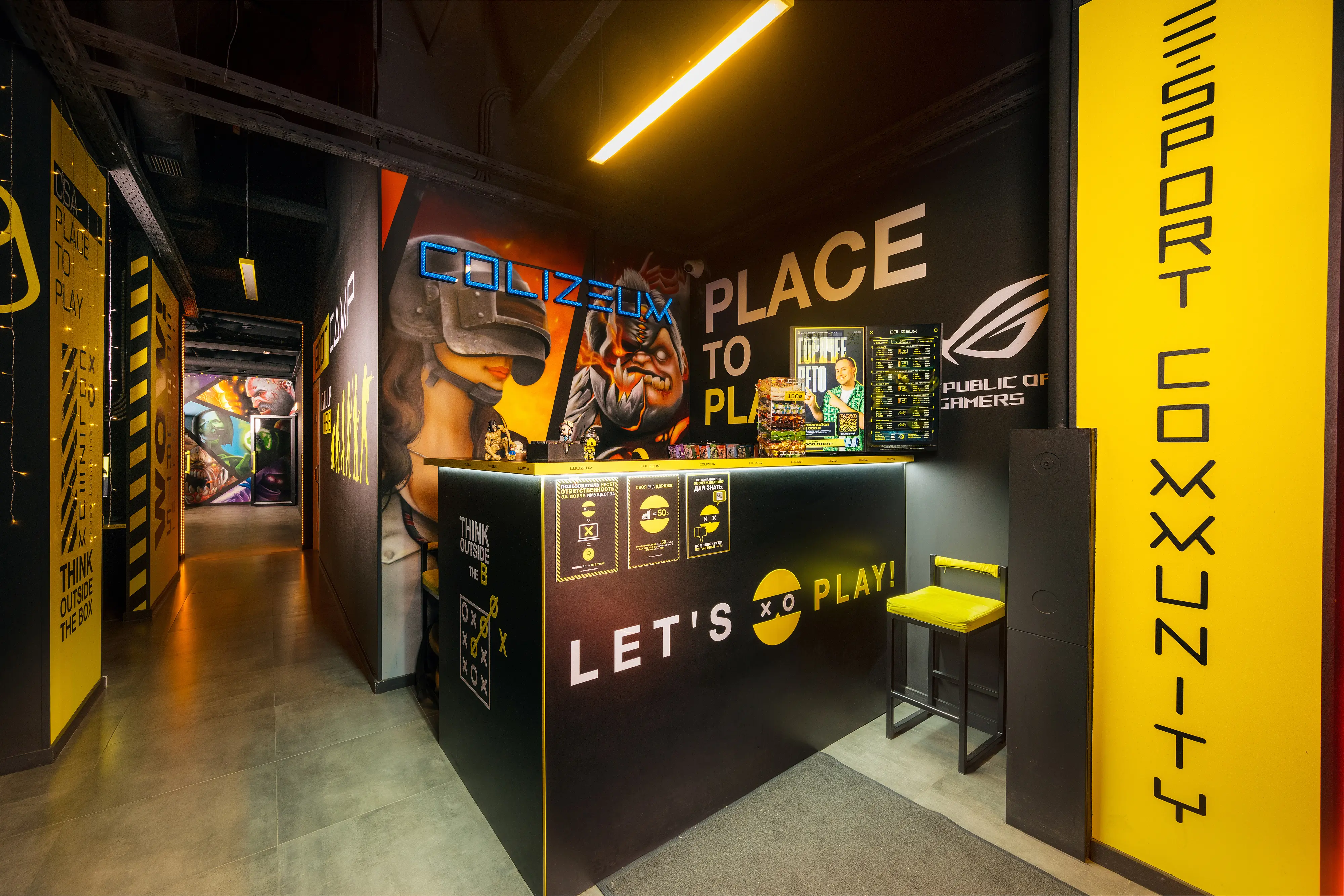 Изображение клуба COLIZEUM ЛЕДОВЫЙ № 1