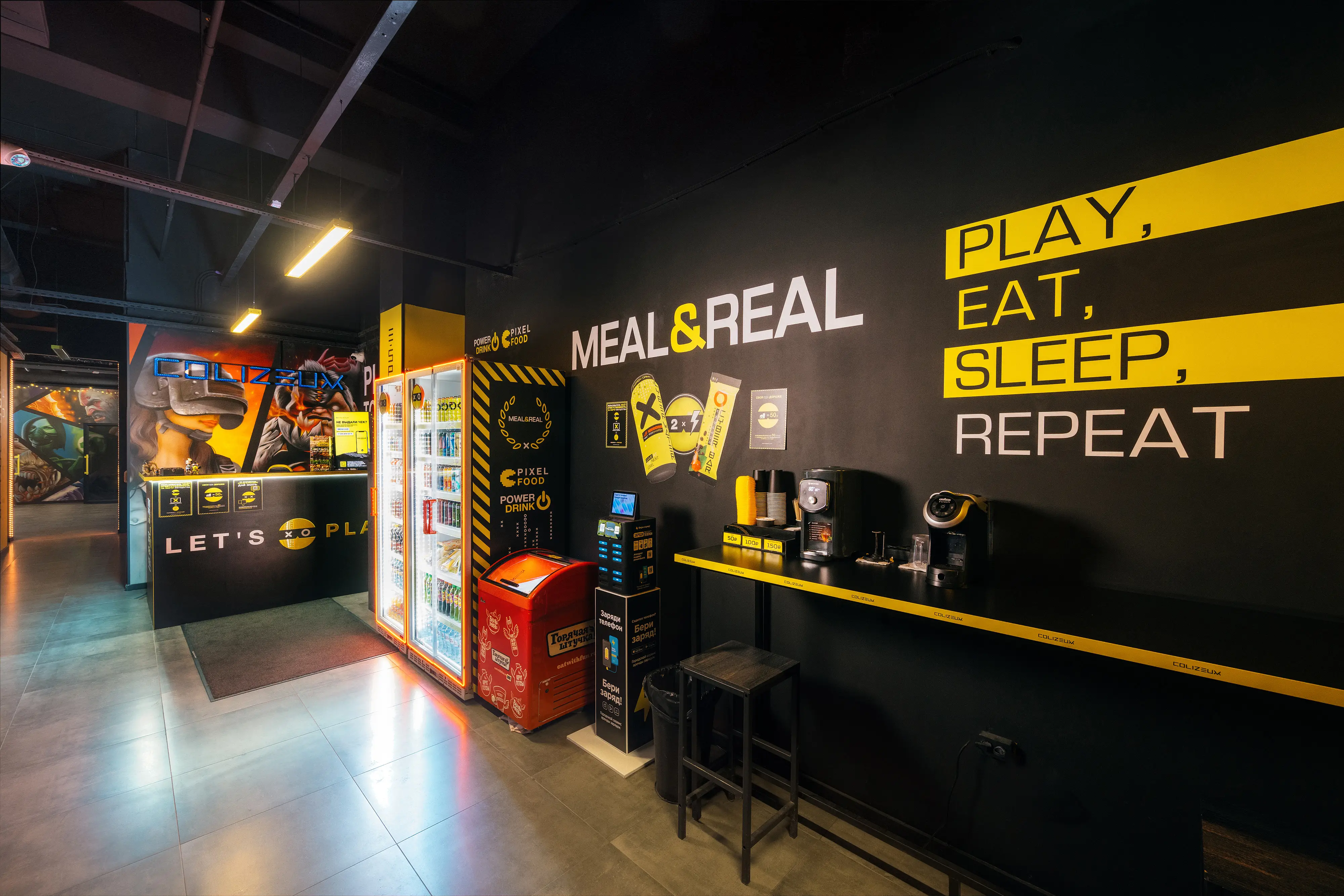 Изображение клуба COLIZEUM ЛЕДОВЫЙ № 2