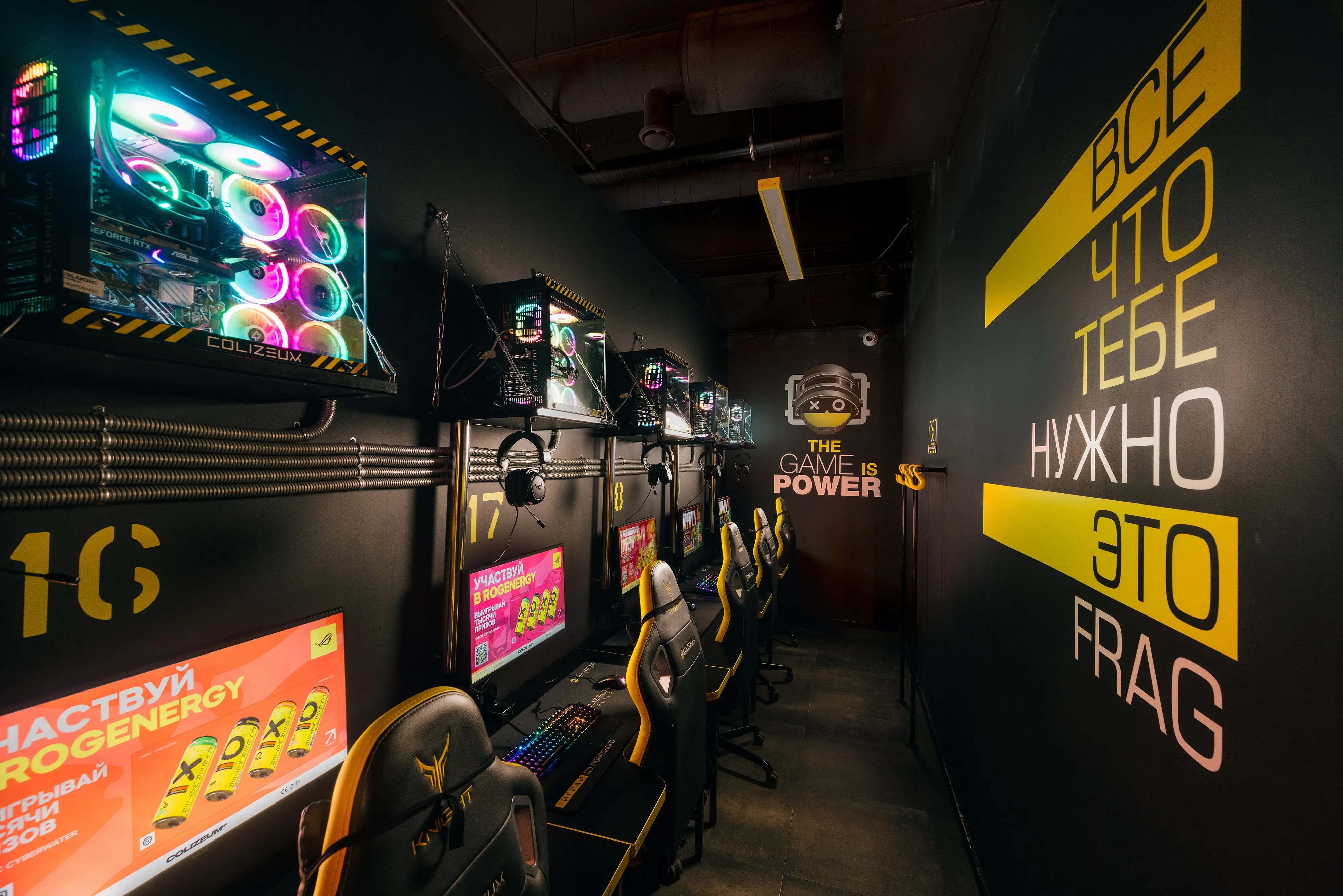 Изображение клуба COLIZEUM ЛЕДОВЫЙ № 5