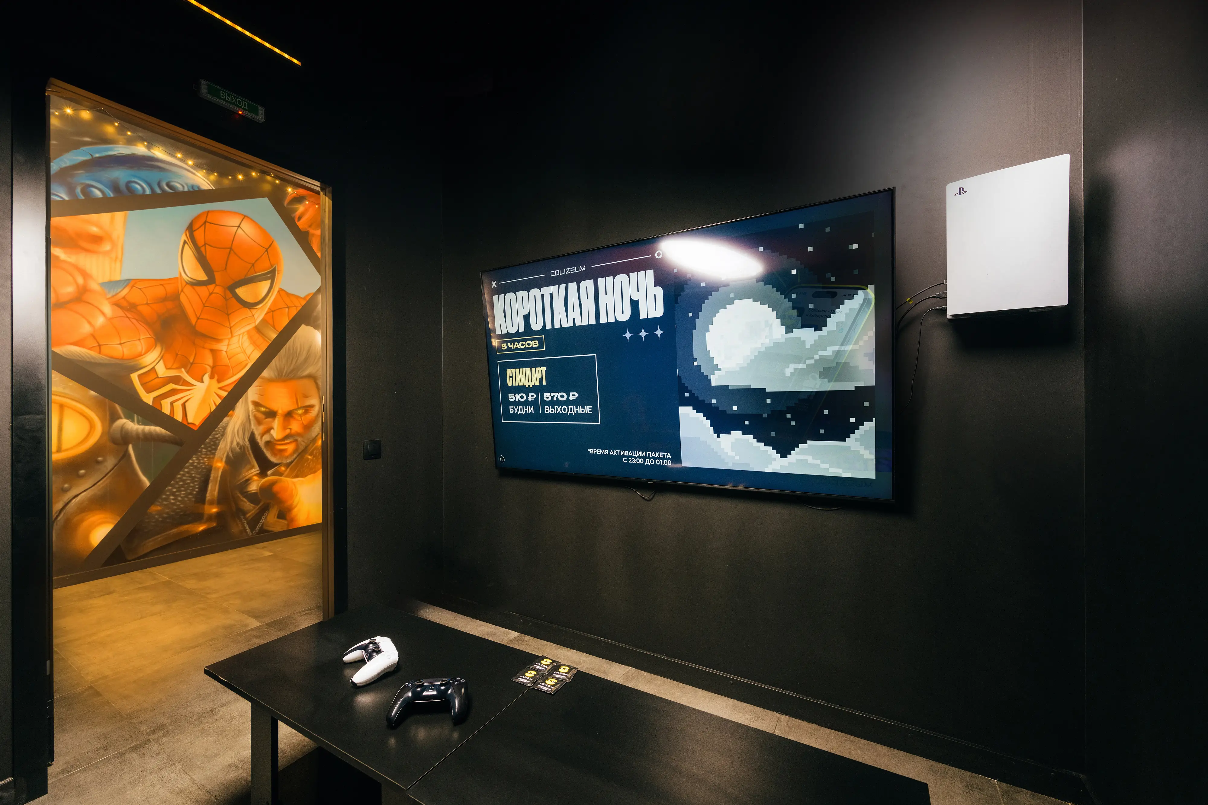 Изображение клуба COLIZEUM ЛЕДОВЫЙ № 9