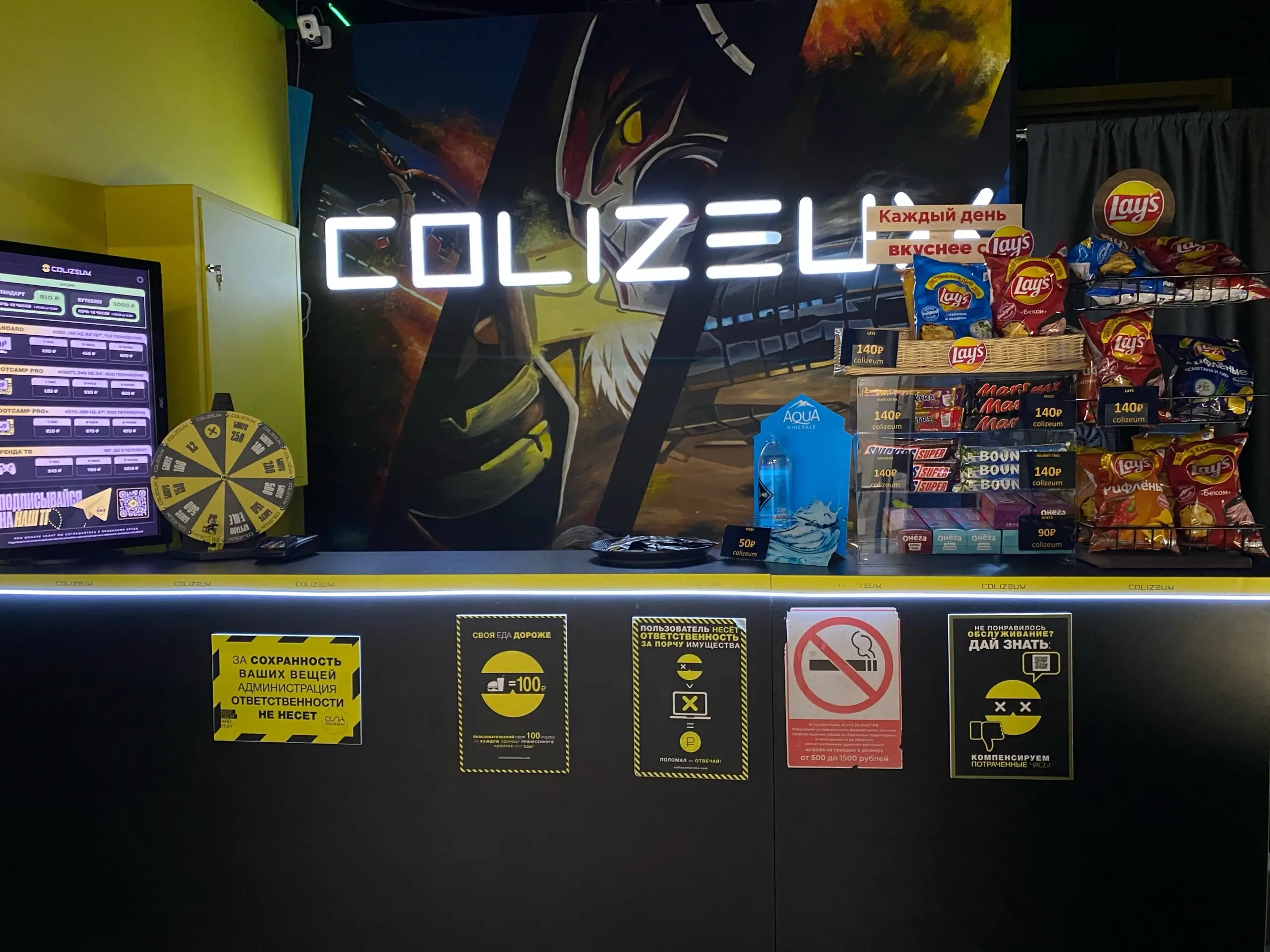 Изображение клуба COLIZEUM № 2