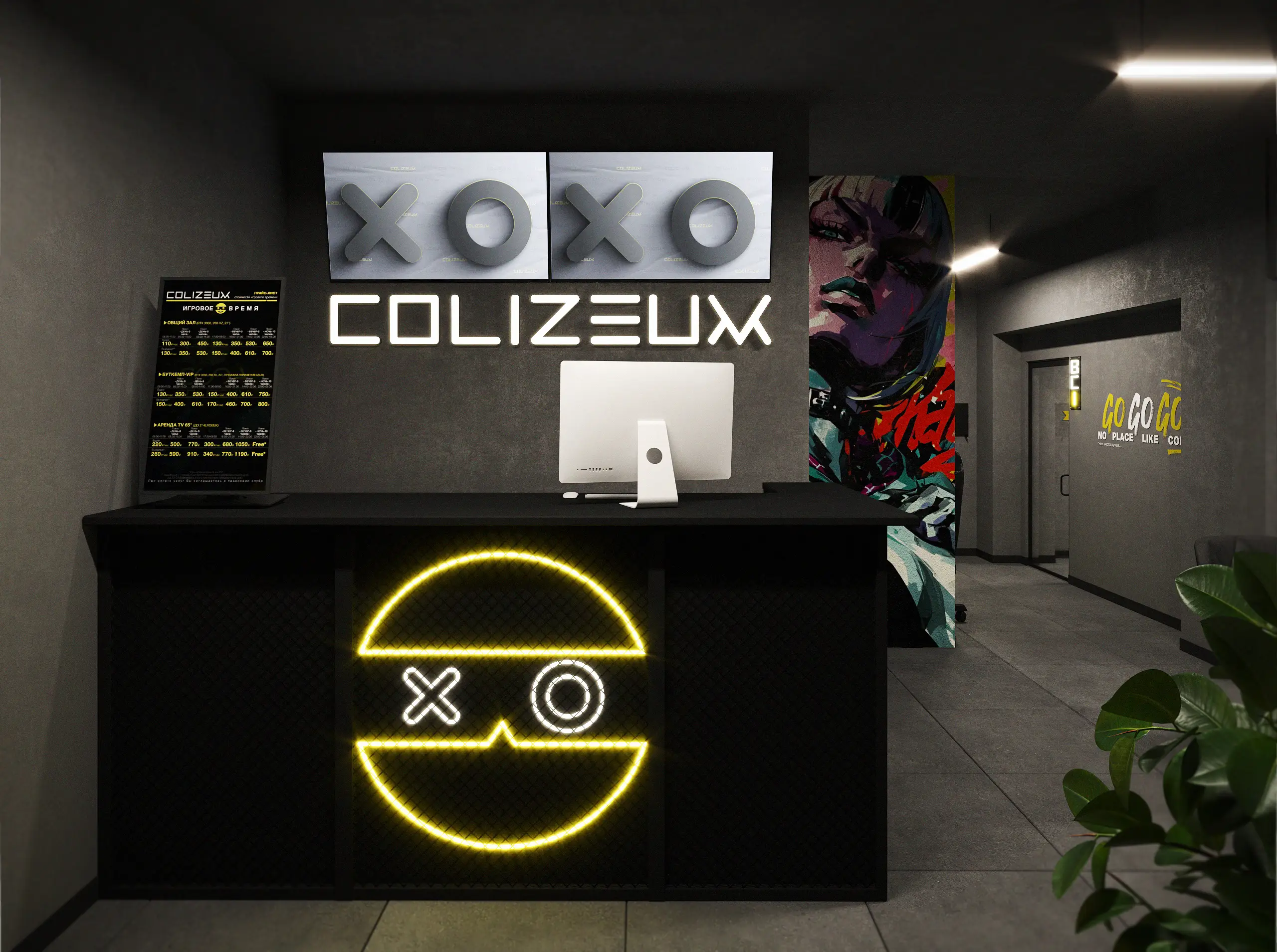 Изображение клуба Colizeum Artamonova № 1