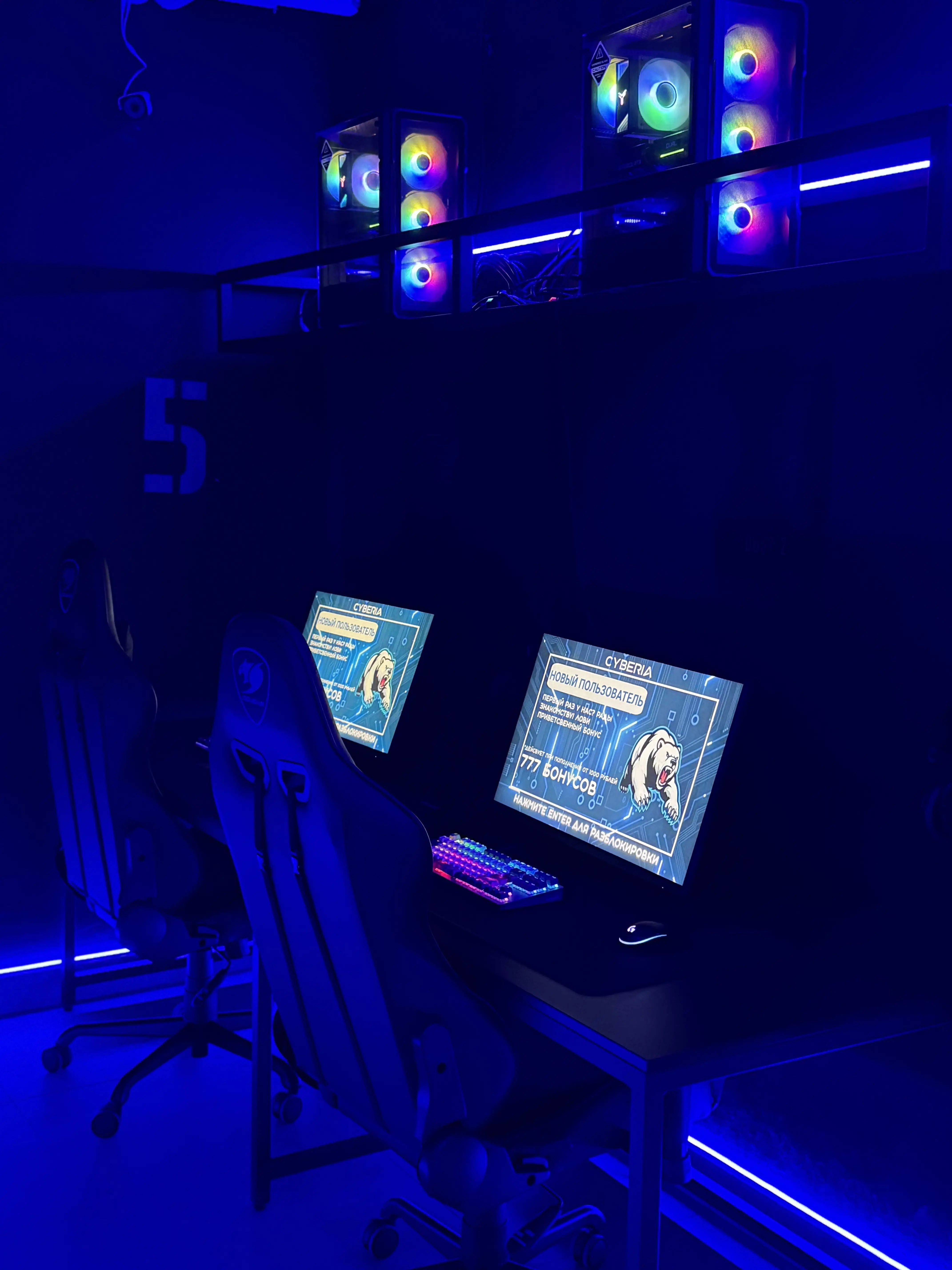 Изображение клуба CYBERIA № 7