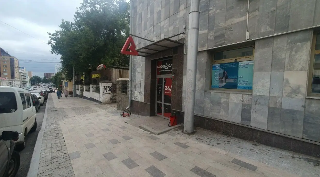 Изображение клуба Godji Game № 5