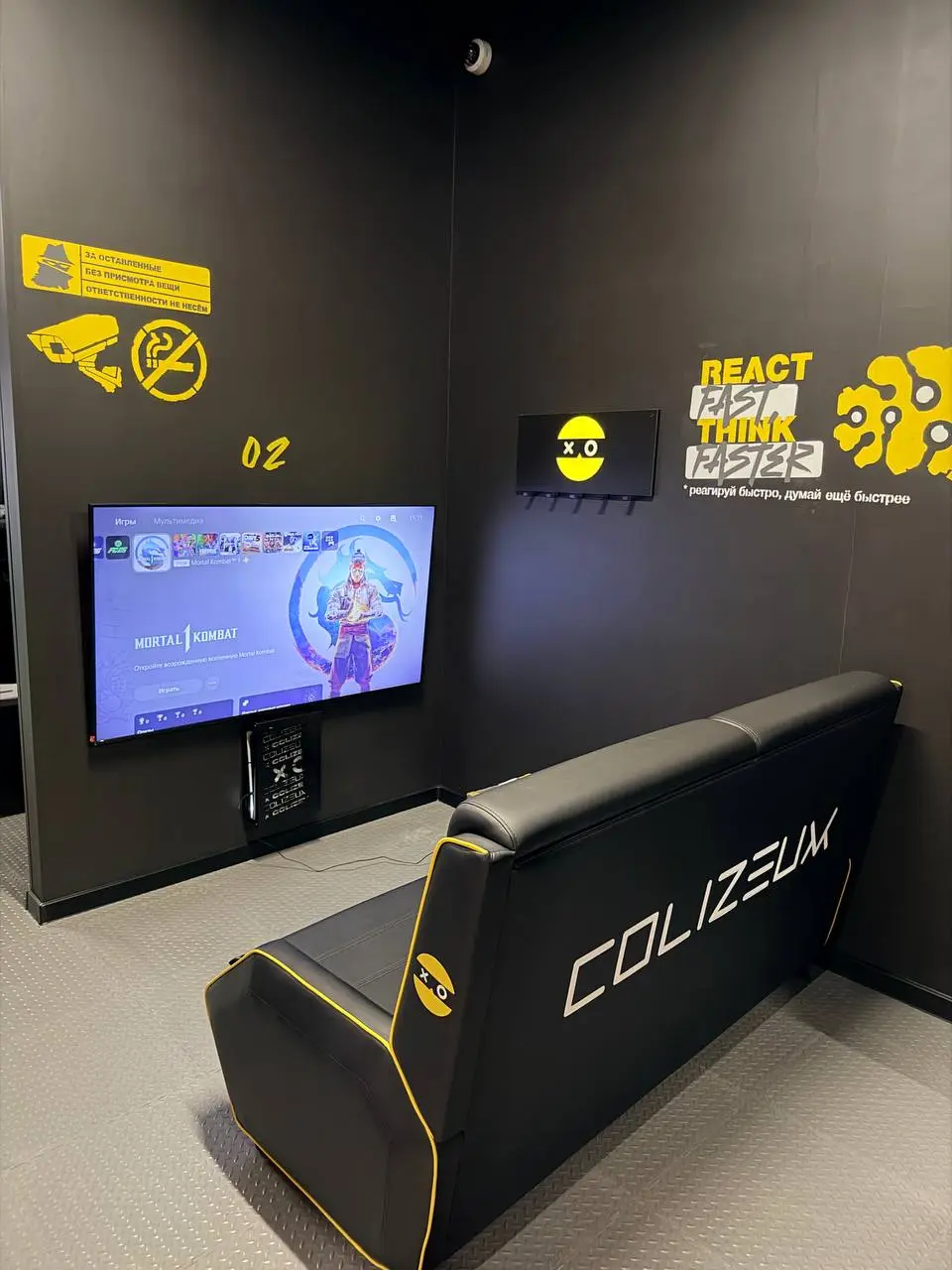 Изображение клуба Colizeum № 3