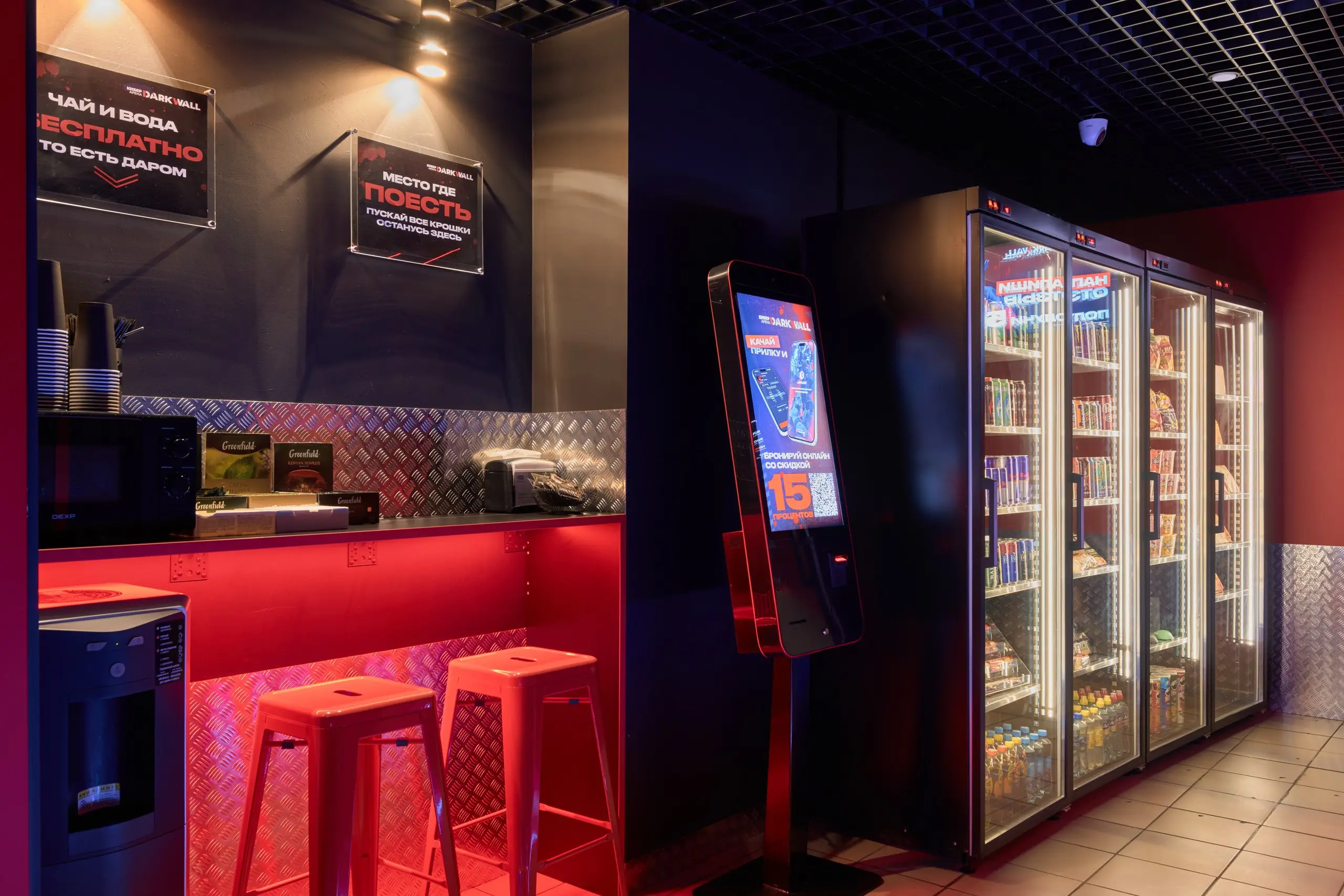 Изображение клуба DARKWALL Полюстрово № 9