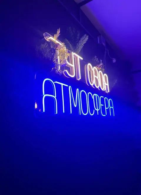 Изображение клуба Мвю № 4