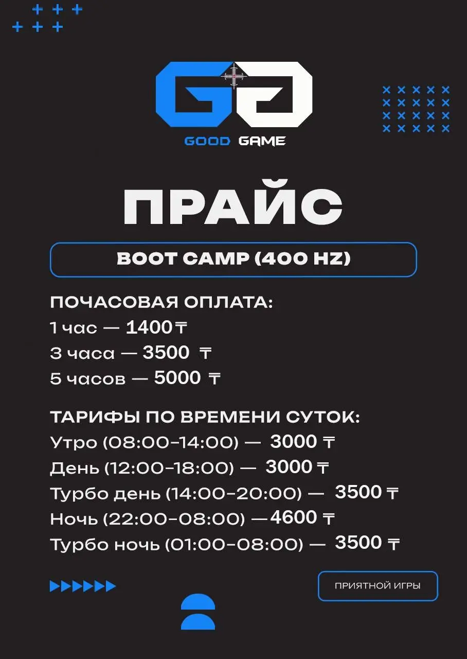 Изображение клуба Good Game № 4