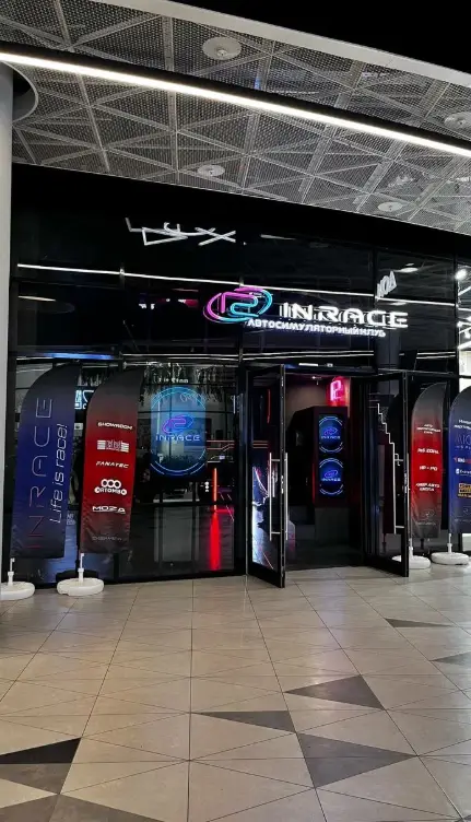 Изображение клуба Inrace № 2