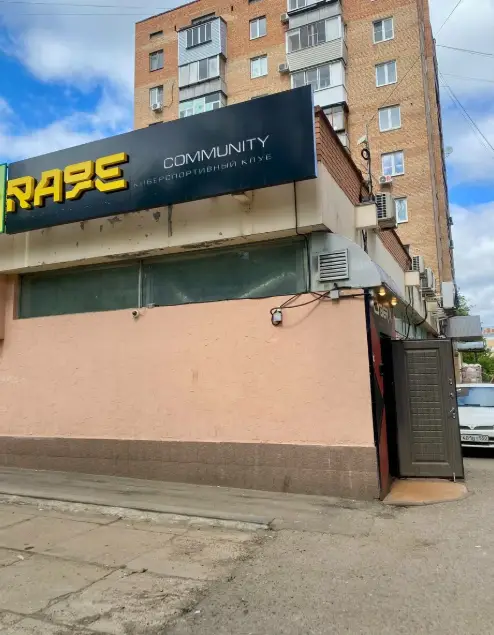 Изображение клуба Rage Gg № 3