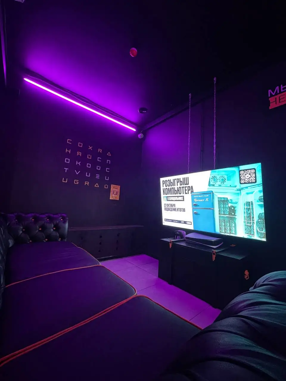 Изображение клуба COLIZEUM СПб Лесной № 4