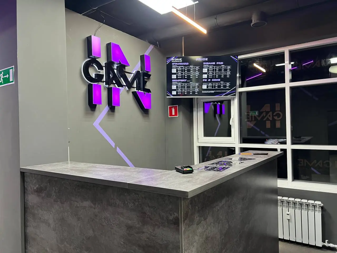 Изображение клуба IN GAME № 5