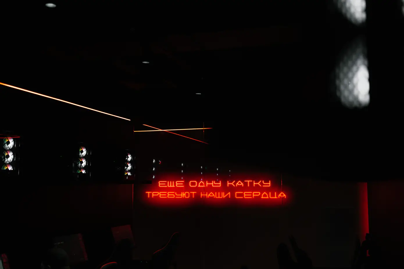 Изображение клуба Element Community № 3