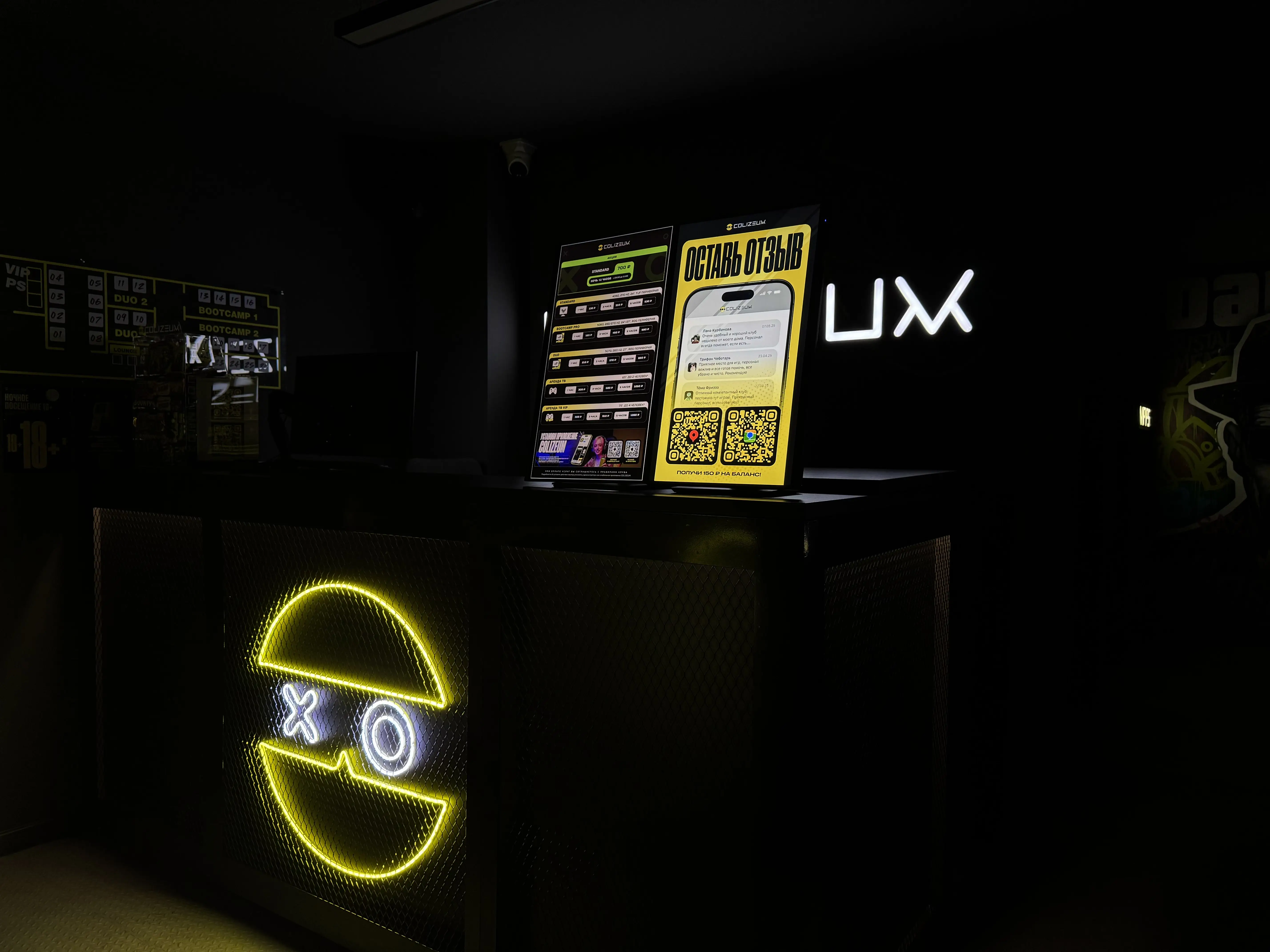 Изображение клуба Colizeum Экватор № 1