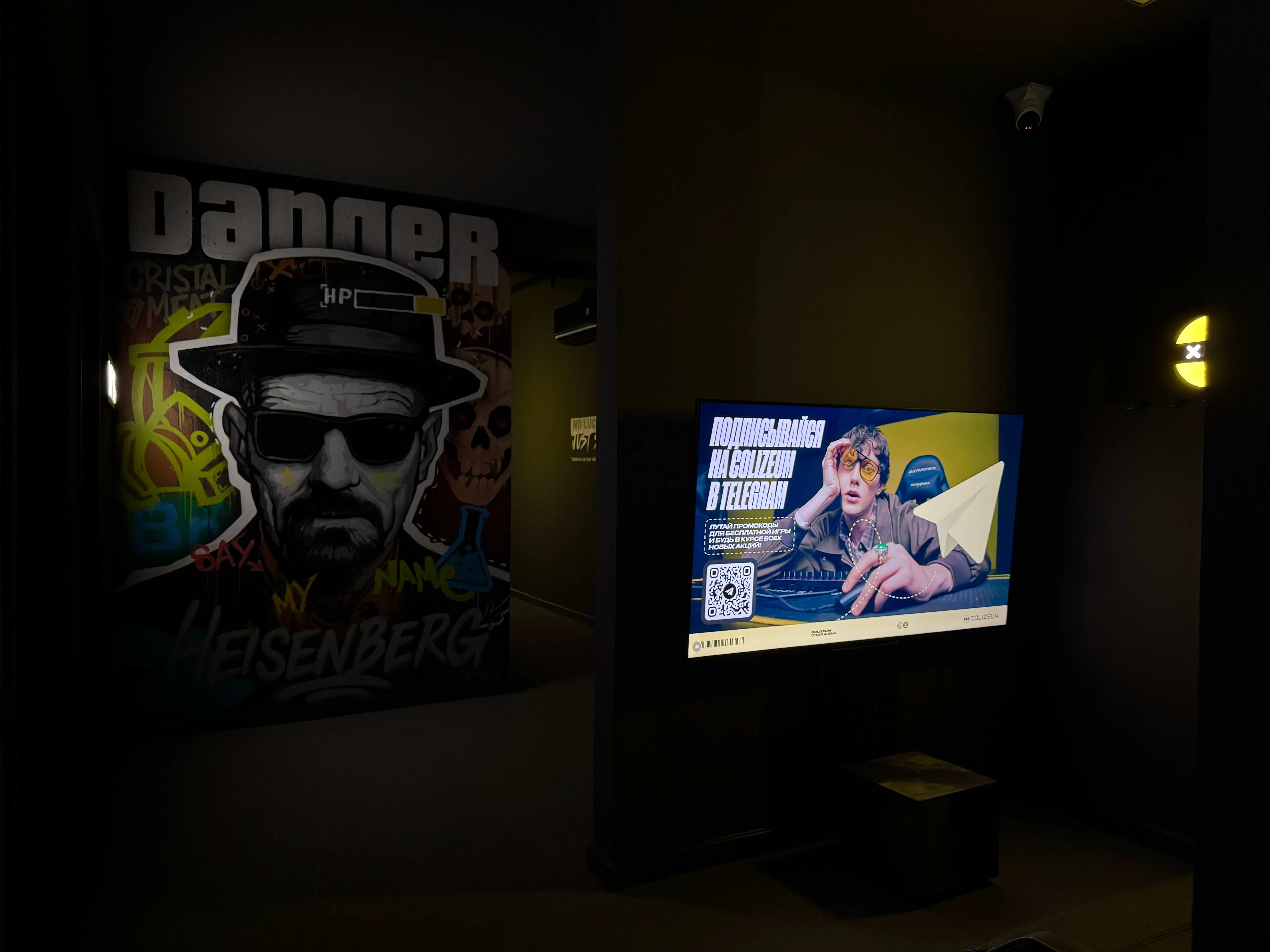 Изображение клуба Colizeum Экватор № 2