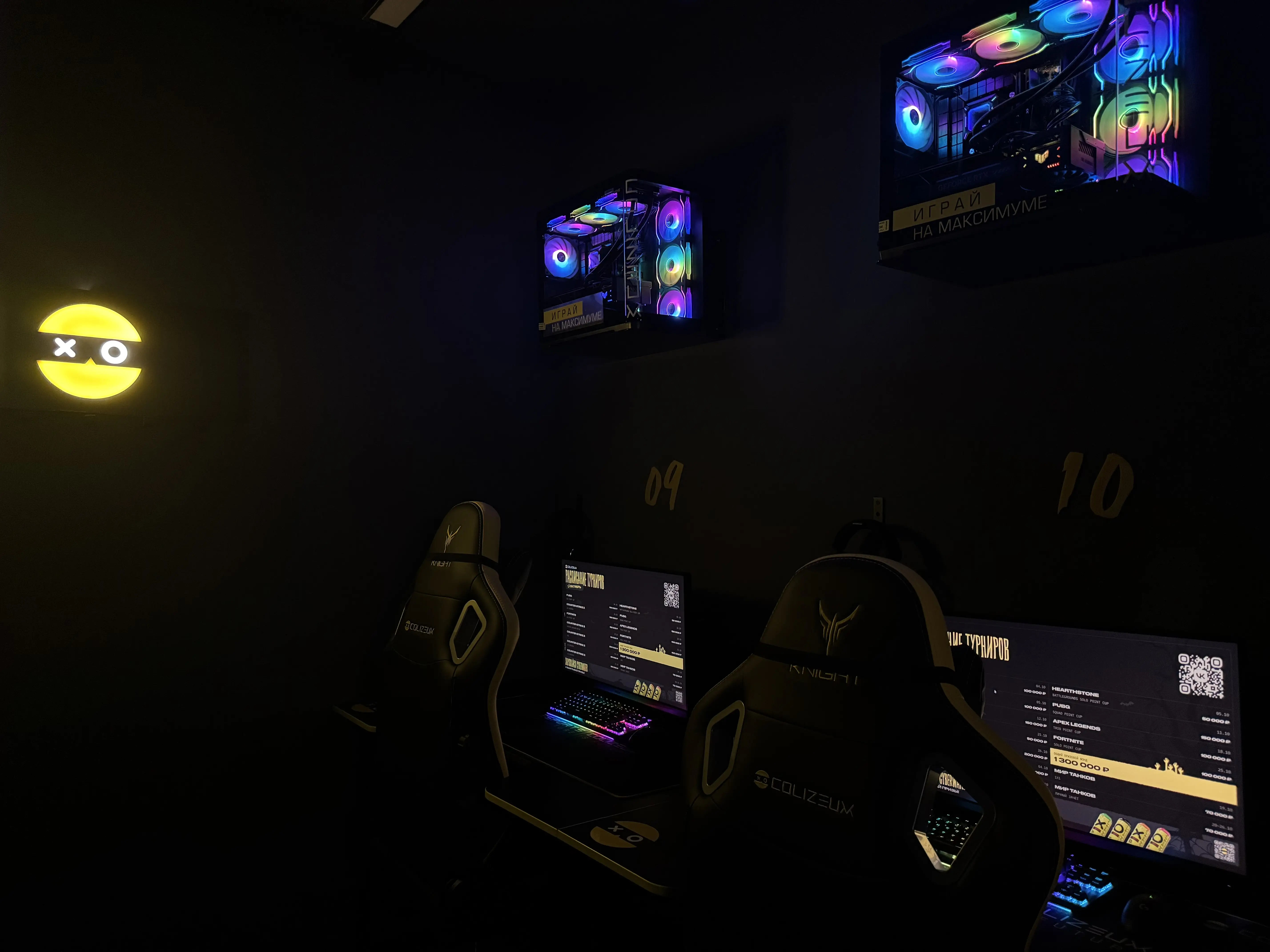 Изображение клуба Colizeum Экватор № 6