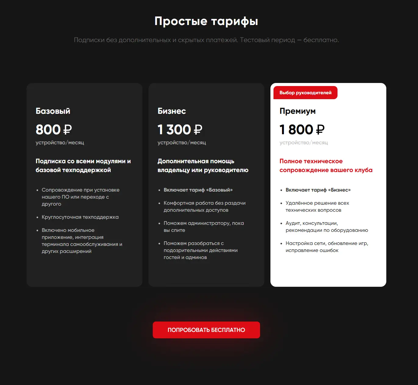 Изображение клуба LANGAME DEMO № 4