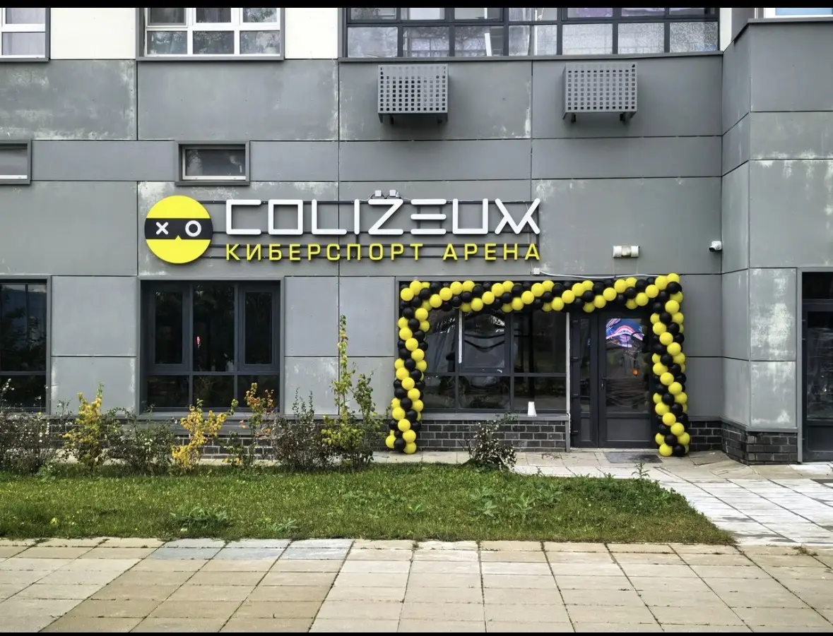 Изображение клуба Colizeum Кастанаевская № 1