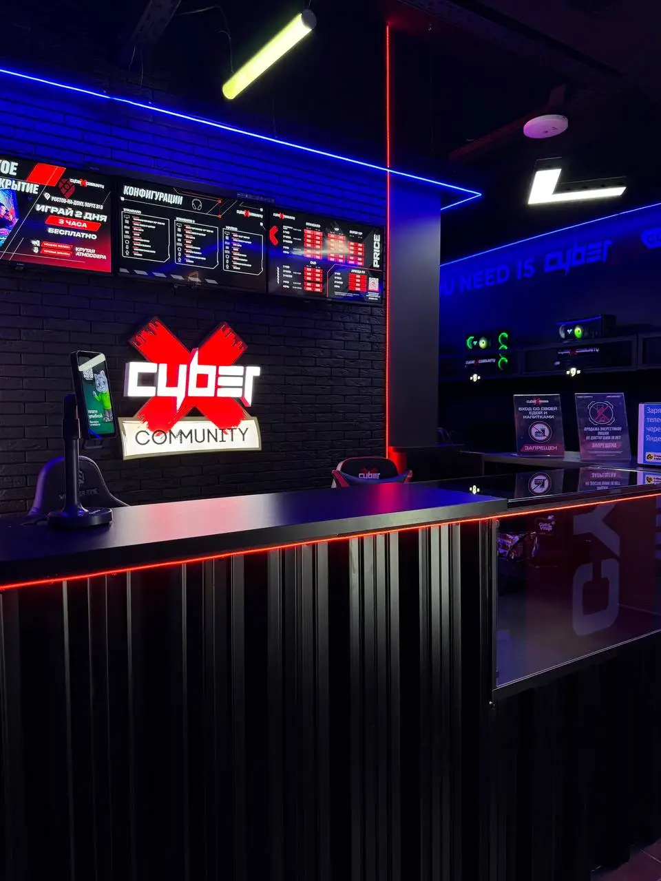 Изображение клуба CyberX Ростов Зорге № 1