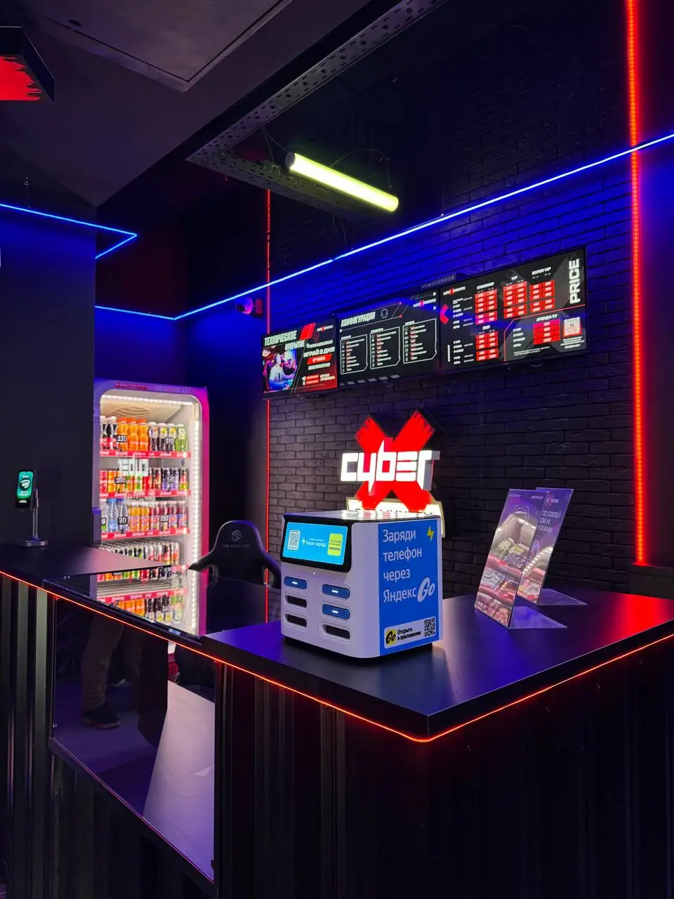 Изображение клуба CyberX Ростов Зорге № 2