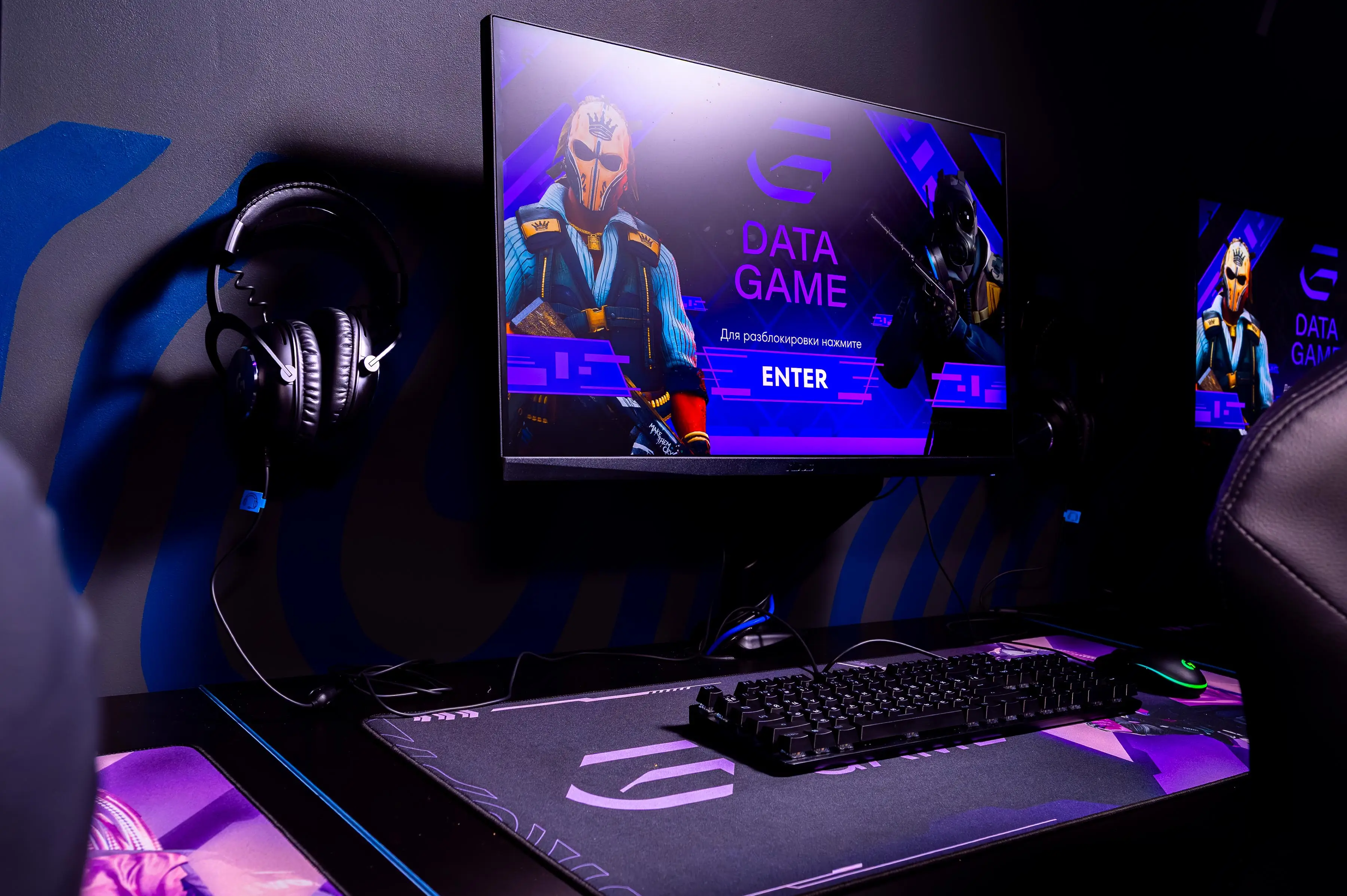 Изображение клуба Data Game № 4