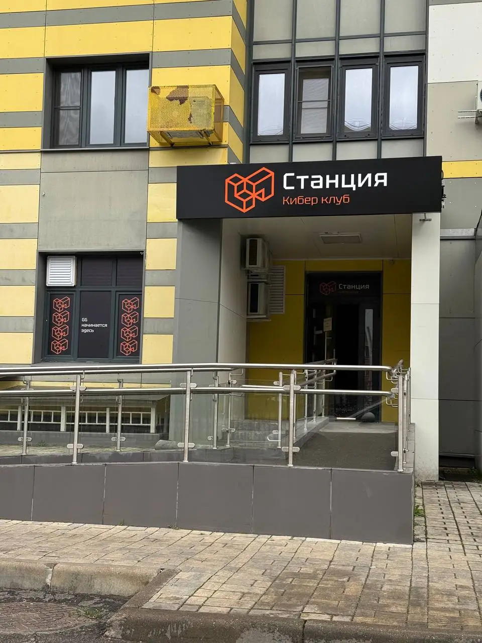 Изображение клуба Станция № 1