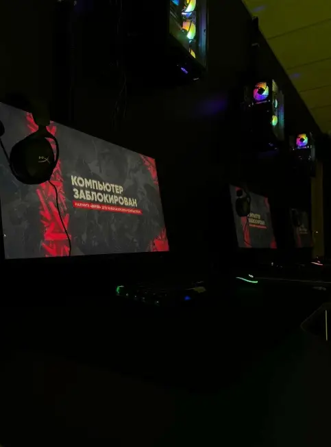 Изображение клуба ГеККон № 3