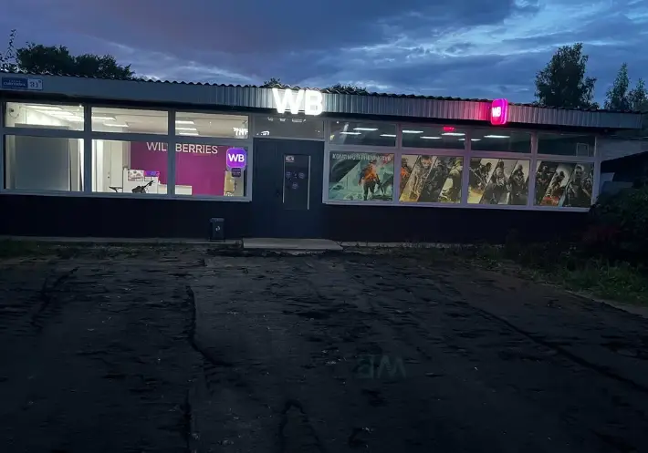 Изображение клуба ГеККон № 2