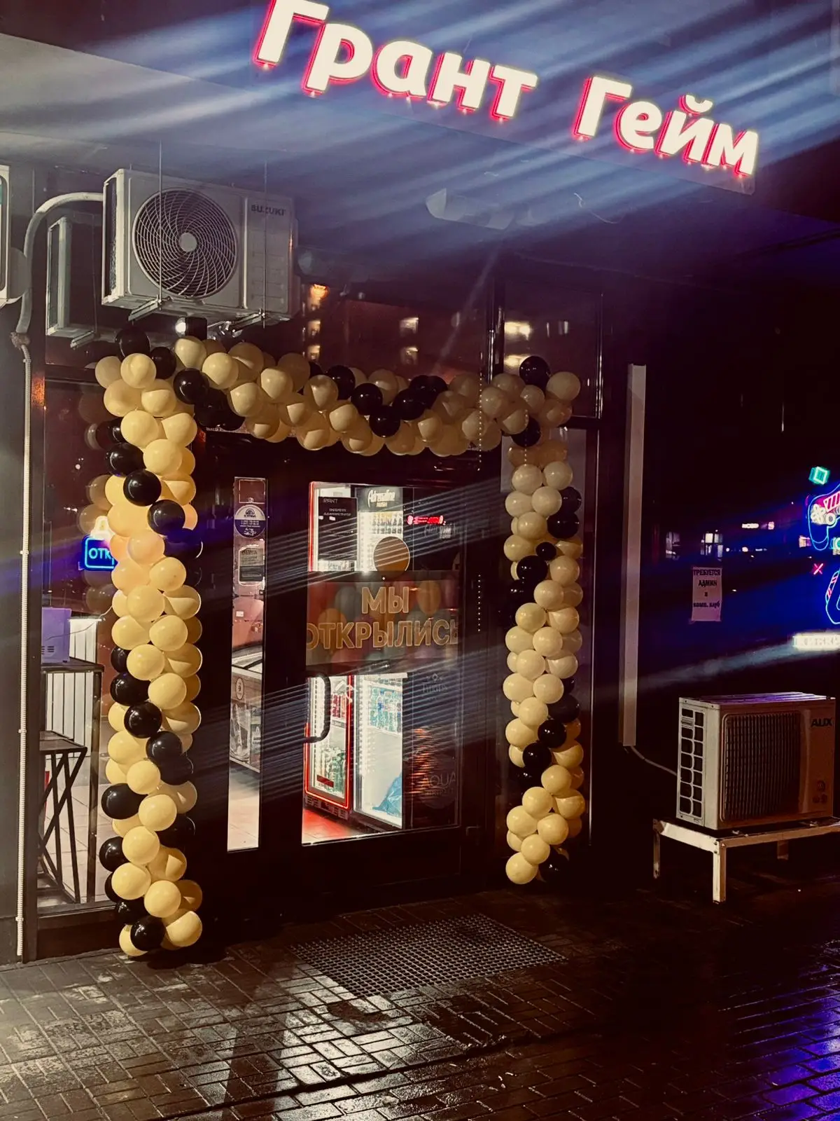 Изображение клуба Грант Гейм № 5