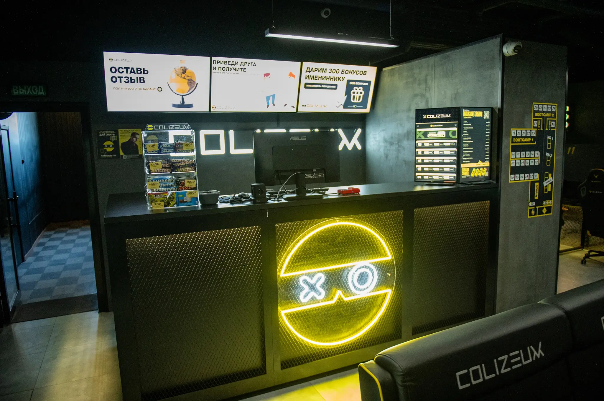 Изображение клуба COLIZEUM Магадан Ладья № 2