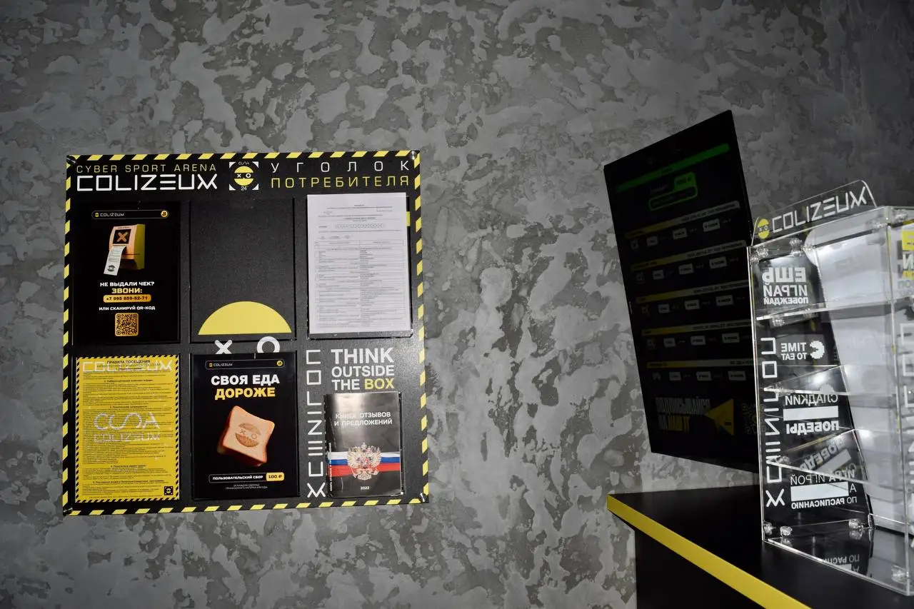 Изображение клуба Colizeum Starodub № 9