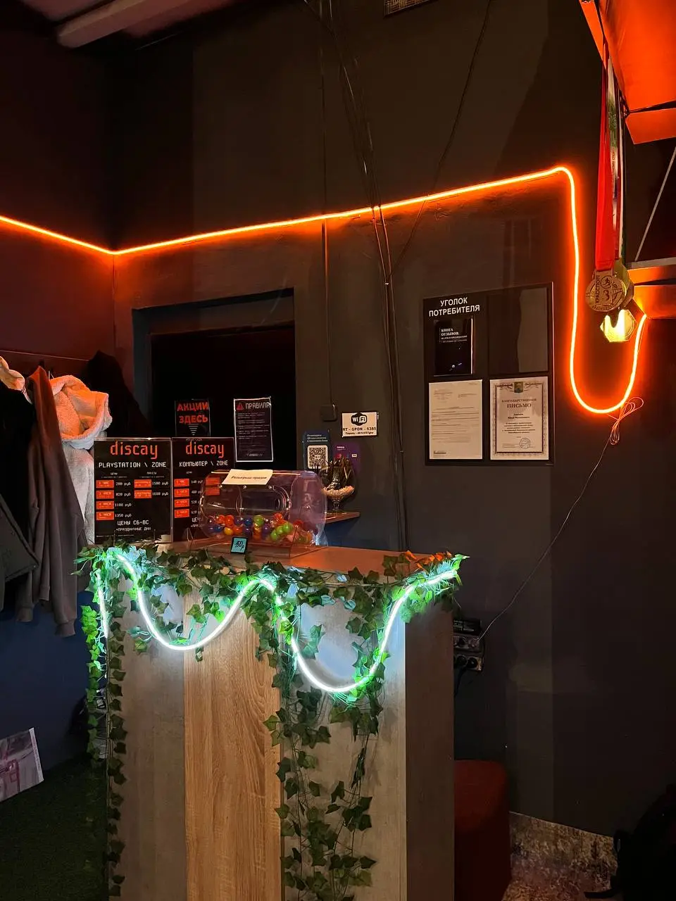 Изображение клуба discay № 7