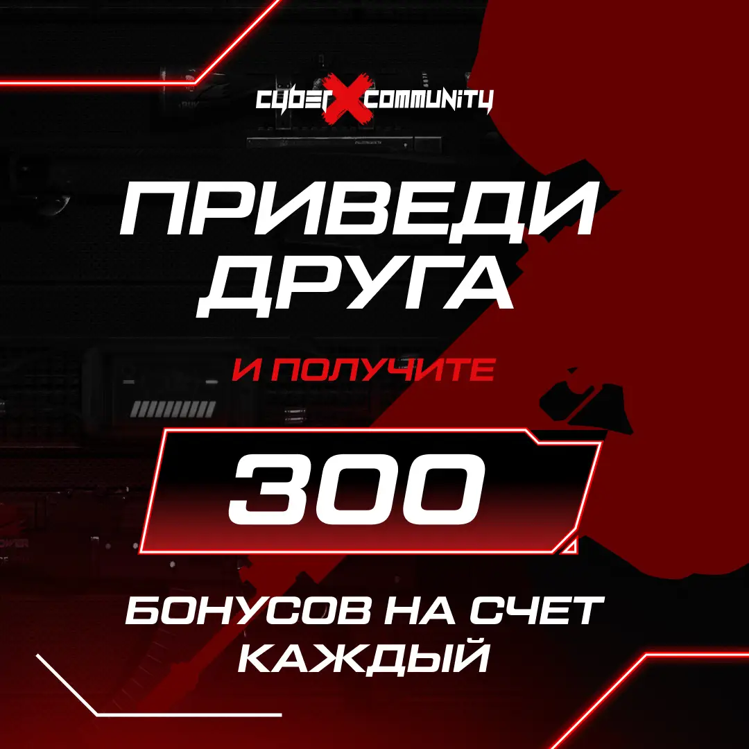 Изображение клуба CyberX Community Ленинский № 5