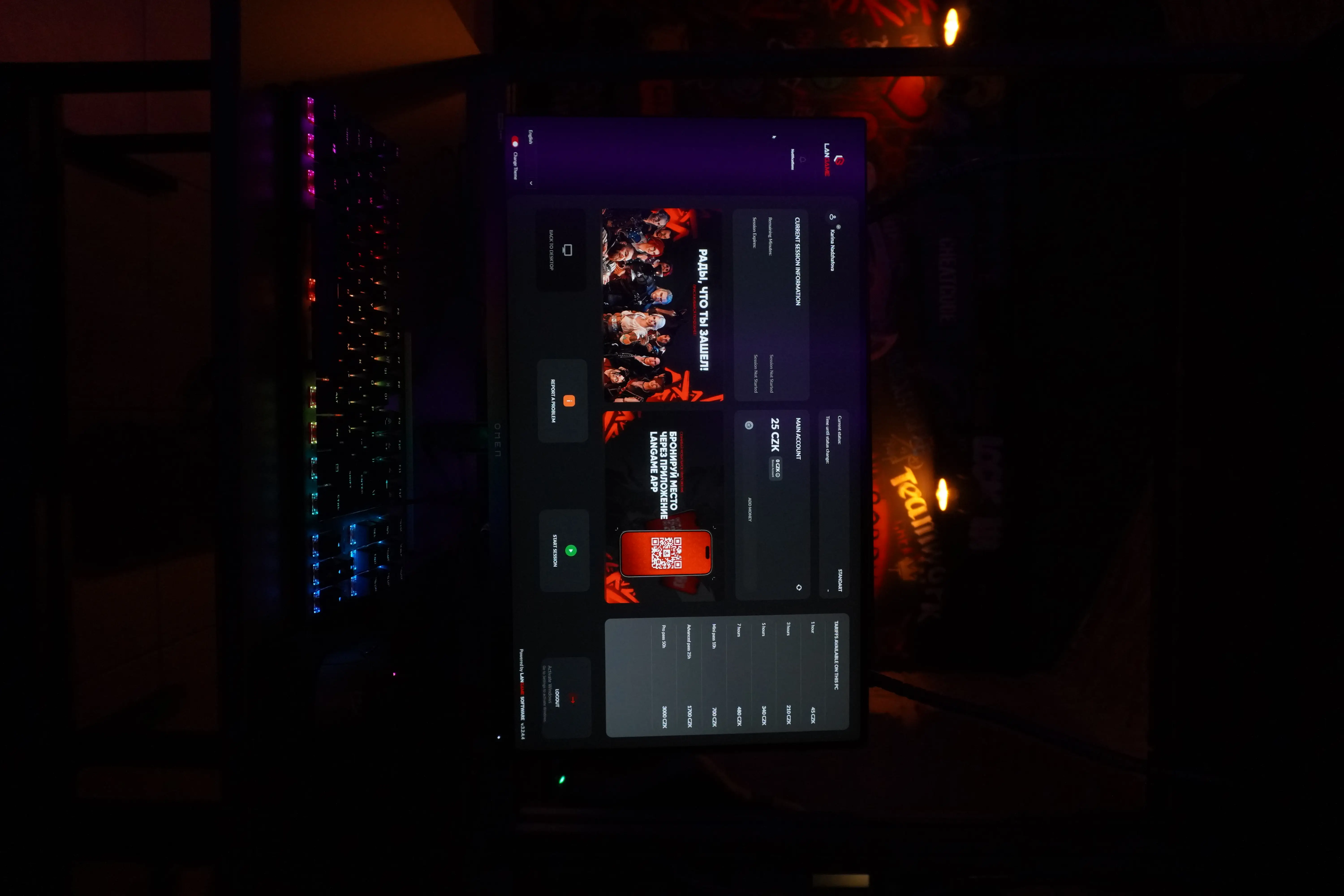 Изображение клуба CheatCode № 4