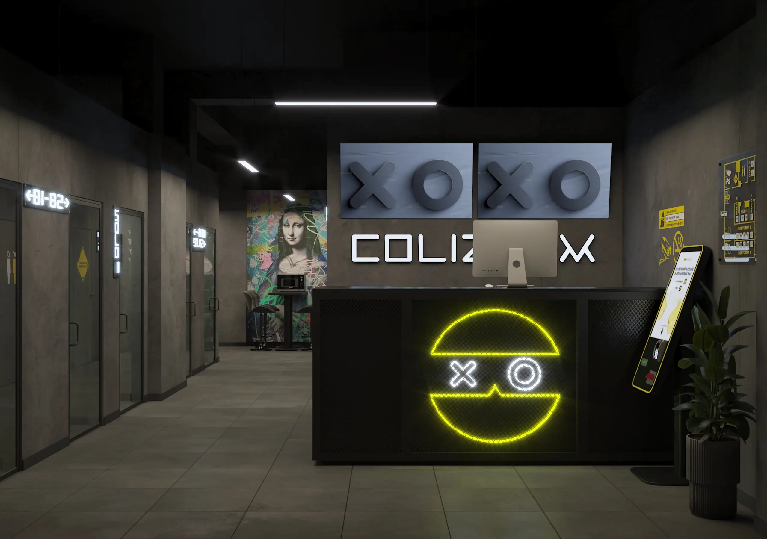 Изображение клуба COLIZEUM Кудрово Солнечная № 1