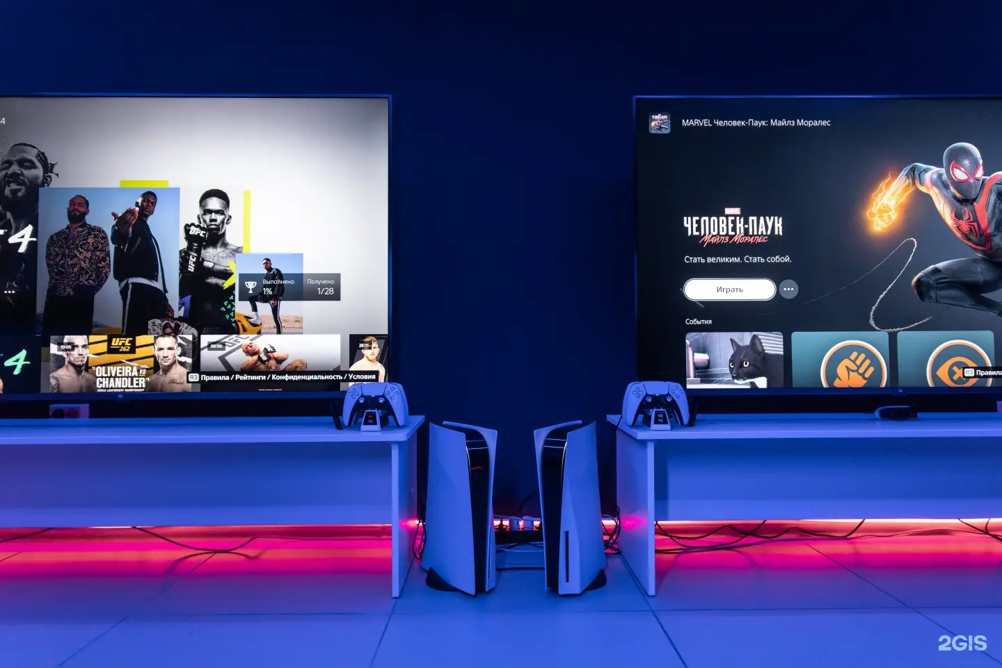 Изображение клуба VR life № 1