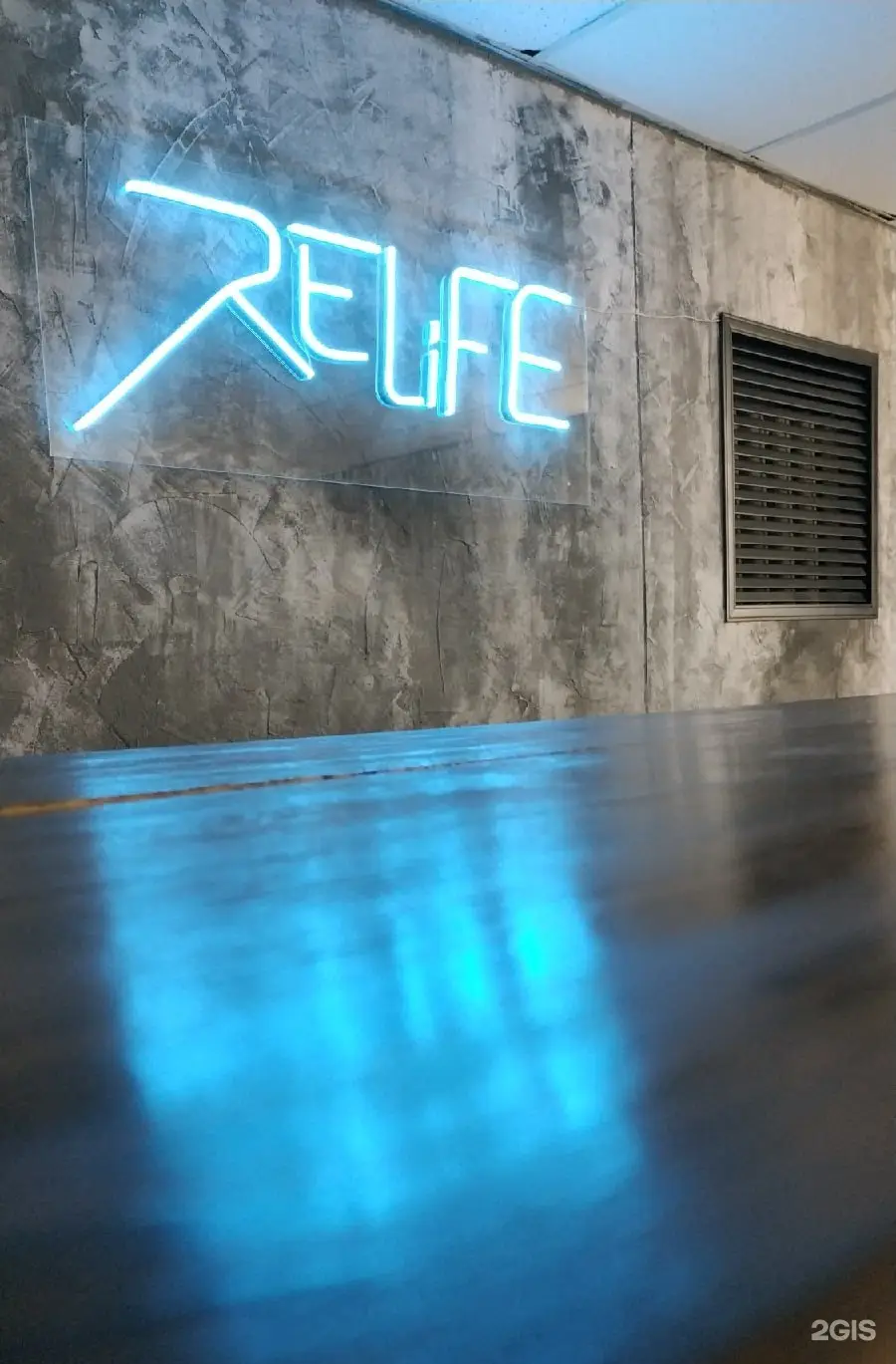 Изображение клуба RElife № 1