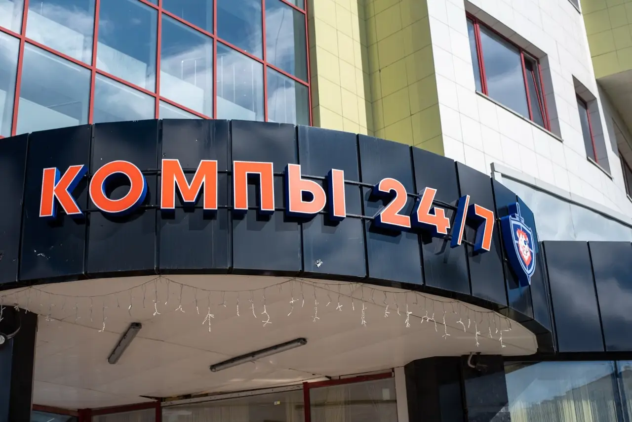 Изображение клуба КиберПрайд № 4