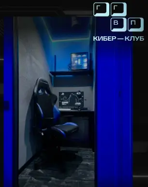 Изображение клуба Ggwp № 2