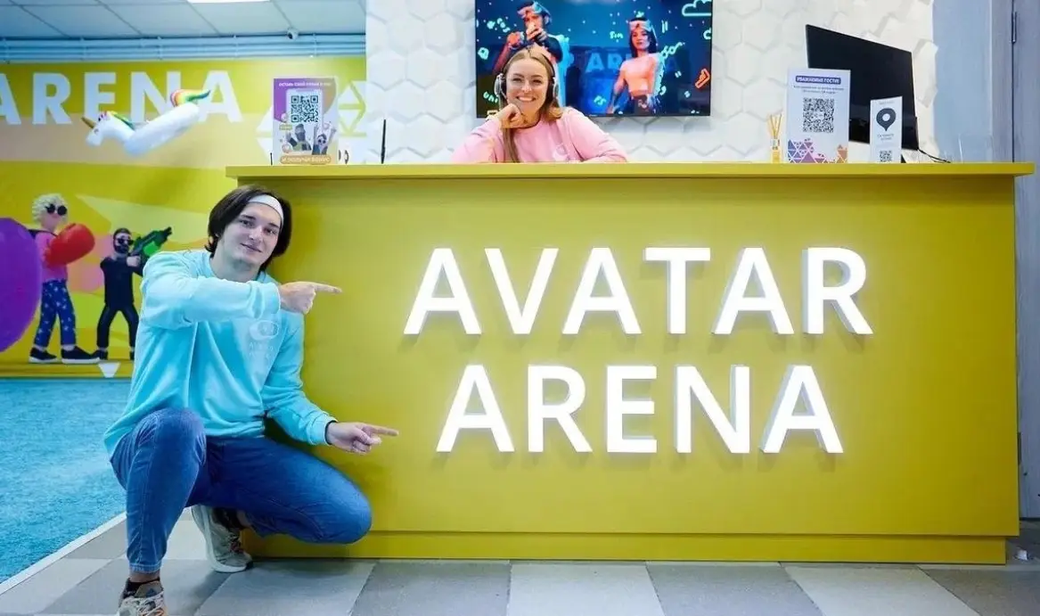Изображение клуба Avatar Arena № 3