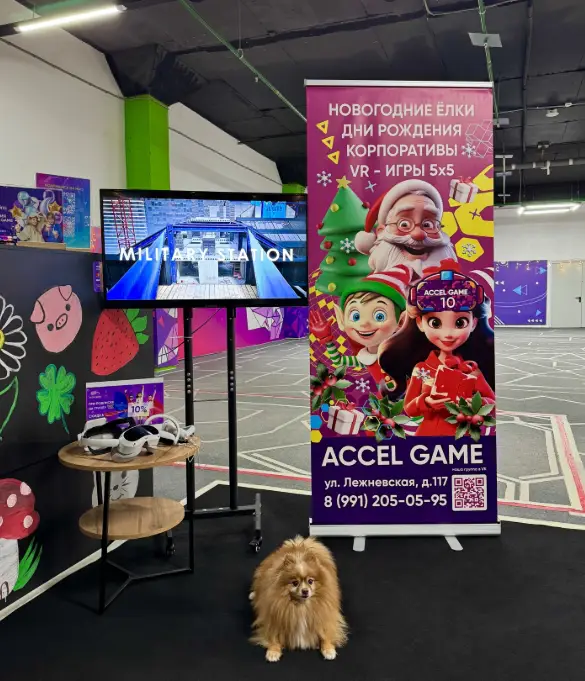 Изображение клуба AccelGame № 5