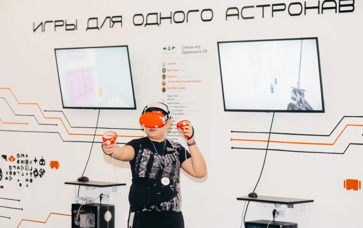 Изображение клуба Галактика № 2