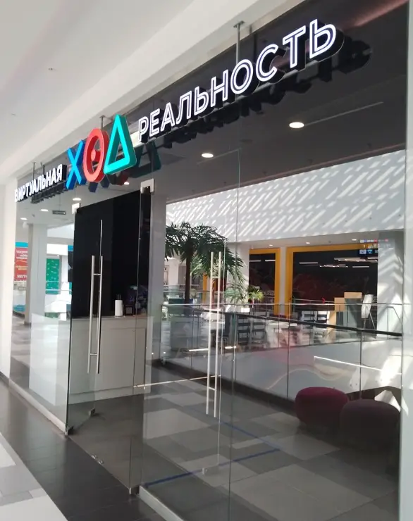 Изображение клуба Xod № 5