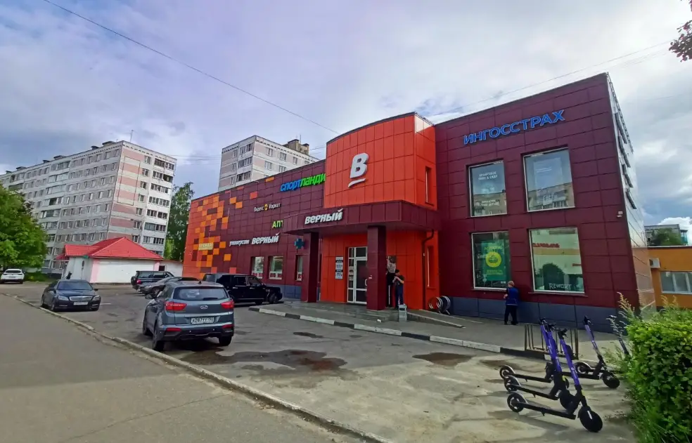 Изображение клуба Warpoint № 5