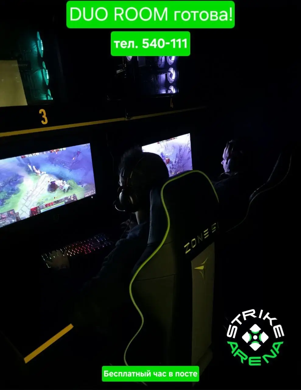 Изображение клуба Strike Arena на Городецкой 4 № 4