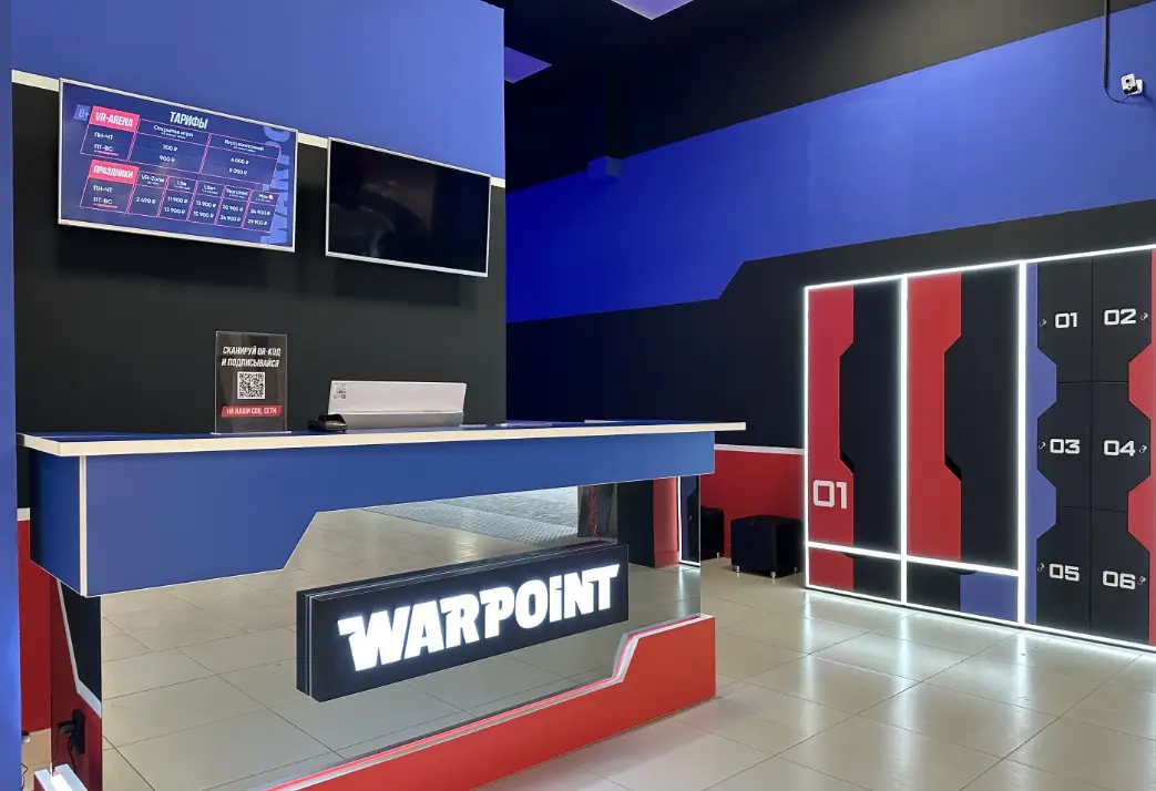 Изображение клуба Warpoint № 3
