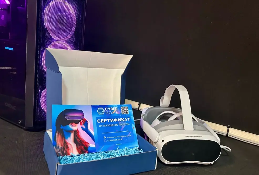 Изображение клуба CyberHomeVR № 6